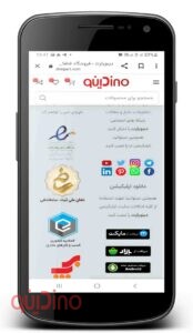 فوتر نرم افزار