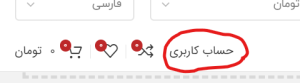 حمل و نقل قطعات خودرو1